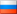 ru